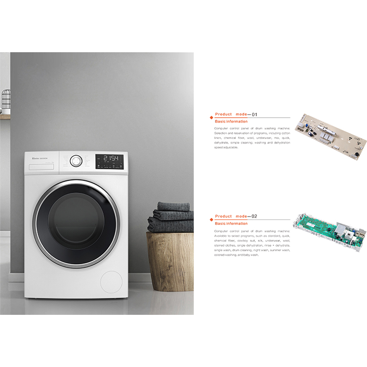 product fitting_washmachine mainboard 洗衣机主板配套 -1.jpg